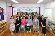 상상으로 자라는 아이들…남양주시, 상상누리터 6호점 '화도다움센터' 개소