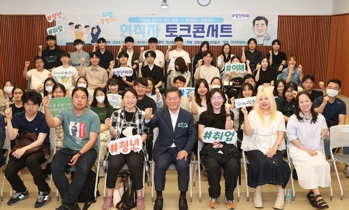 박승원 광명시장(사진 앞줄 왼쪽 네 번째)이 지난해 6월 청년동에서 열린 2024년 광명청년인턴 뉴스타트 사업 현직자 토크콘서트에 참석해 청년들과 기념사진을 촬영하고 있다.