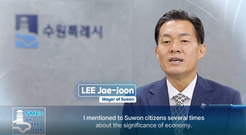 수원시 중소기업 홍보영상에 출연한 이재준 수원시장..